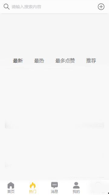 黑料吃瓜网址求,揭秘娱乐圈背后的真相与八卦