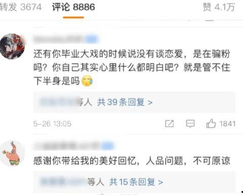 兰州抖音热瓜大热门事件,揭秘网络舆论风暴背后的真相