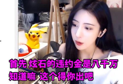 呆妹吃瓜爆料是真的吗,真相揭秘，是真是假？