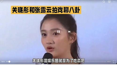 娱乐圈的吃瓜八卦,揭秘明星背后的秘密与争议
