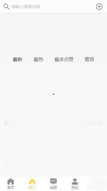 黑料吃瓜网免费下载,免费下载背后的秘密与风险