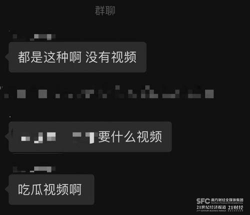 今日吃瓜视频爆料最新,娱乐圈大事件即将揭晓！