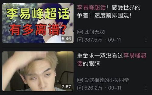 明星吃黑瓜被抓的是谁,明星涉嫌食用违禁黑瓜被警方抓获