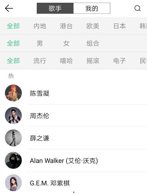 热门吃瓜软件排行榜最新,揭秘网络热议背后的热门应用