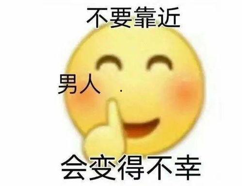 吃瓜爆料图片大全表情包下载,下载收藏必备！