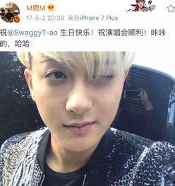 黄子韬自己吃瓜爆料视频,揭秘娱乐圈幕后真相