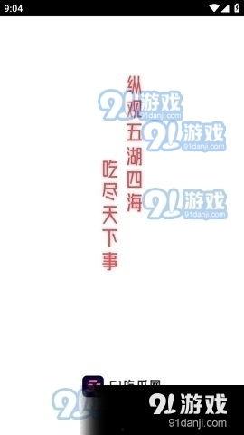 最新八卦吃瓜热门事件,最新八卦事件揭秘，明星隐私大曝光！