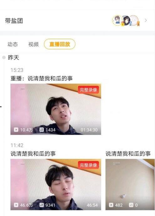 今日热门吃瓜事件是真的吗,真相揭秘还是网络谣言？