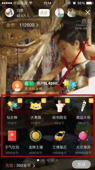 明星网红近期直播时间,揭秘近期热门直播时间表