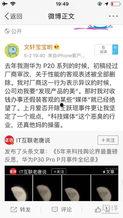之前很火的吃瓜爆料视频,真相与谣言的较量