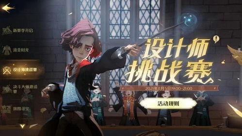哈利波特吃瓜爆料演员是谁,揭秘神秘演员身份之谜