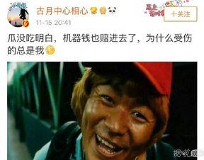 马蓉吃瓜爆料视频大全集