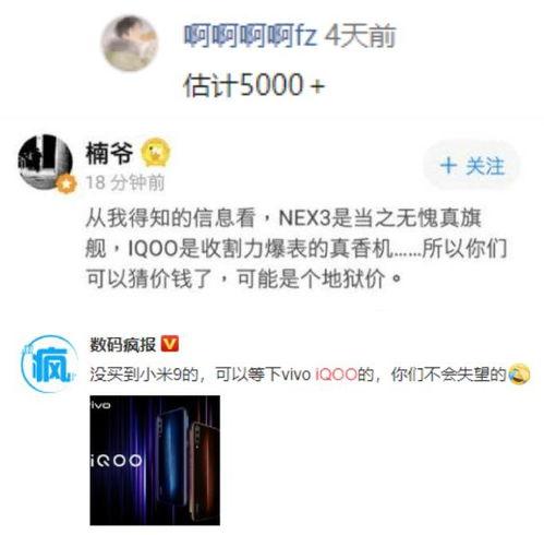 网络吃瓜网站爆料是真的吗,真相还是谣言？揭秘“吃瓜网站”爆料真实性
