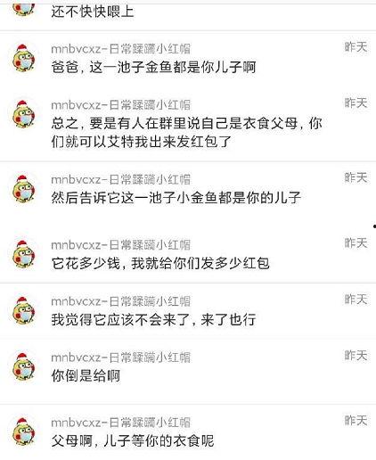 51cg123吃瓜爆料图片,吃瓜群众热议的神秘图片大揭秘
