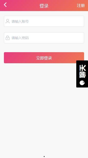 黑瓜吃料事件视频下载,视频下载背后的真相揭秘