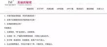 明星网红收入缴税多少,高额收入背后的税务负担