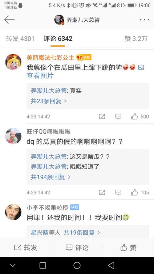 今日在线吃瓜免费观看,免费观看，精彩不容错过！