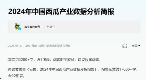 今日在线吃瓜免费观看,免费观看，精彩不容错过！