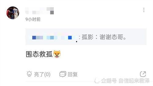 热门吃瓜事件百度云,百度云带你一探究竟