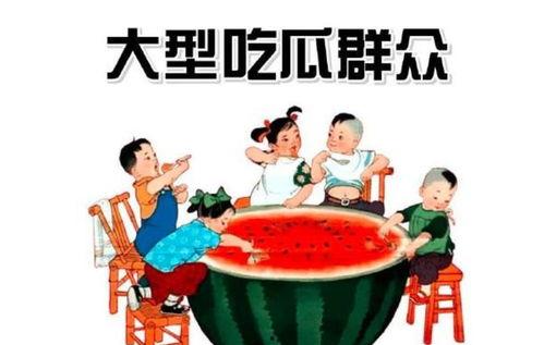 五一朝阳网热门吃瓜群众,热门吃瓜群众热议焦点大盘点