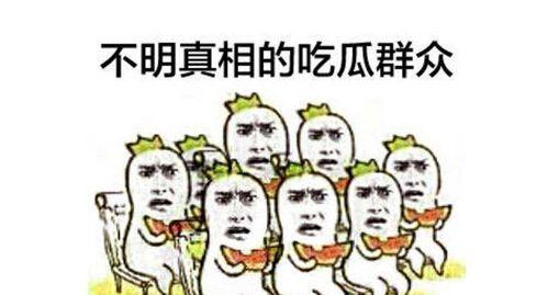 五一朝阳网热门吃瓜群众,热门吃瓜群众热议焦点大盘点