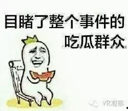 吃瓜群众上热门是真的吗