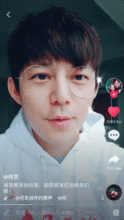 明星网红竖屏视频,潮流趋势下的视觉盛宴