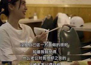 娱乐圈离婚吃瓜爆料小说,揭秘明星夫妻离婚背后的真相