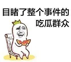 2024七夕吃瓜热门事件,吃瓜群众热议的甜蜜瓜界风云