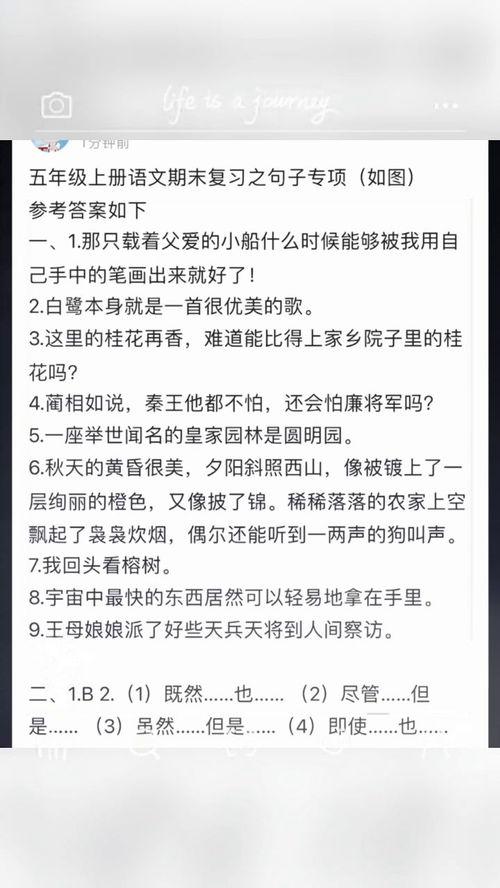 今日吃瓜句子怎么写