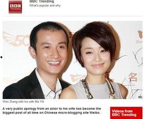 被爆出明星网红丑闻