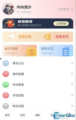 51北京朝阳群众爆料吃瓜网,吃瓜网揭秘娱乐圈幕后真相！”