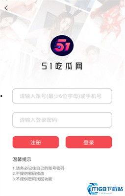51北京朝阳群众爆料吃瓜网,吃瓜网揭秘娱乐圈幕后真相！”