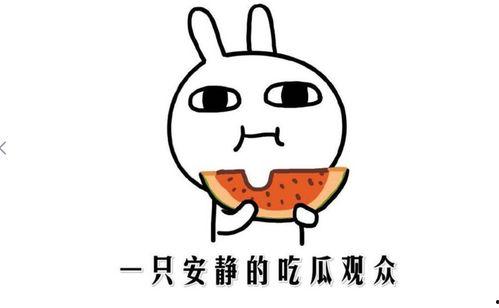 最近几年的热门吃瓜事件,2023年度十大热门吃瓜事件大盘点
