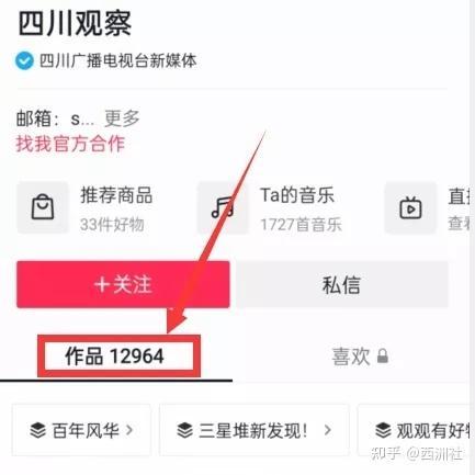 吃瓜爆料投稿怎么投的啊