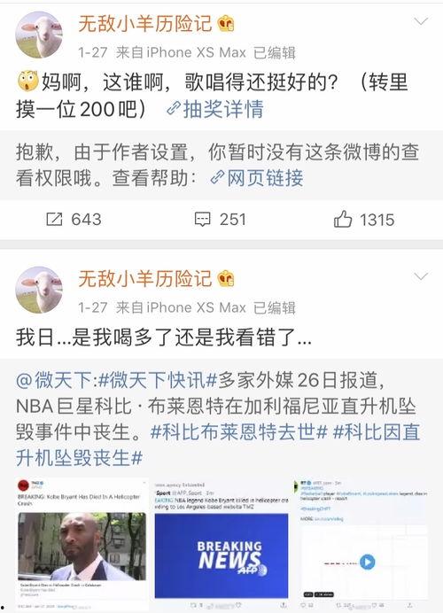 吃瓜爆料投稿怎么投的啊
