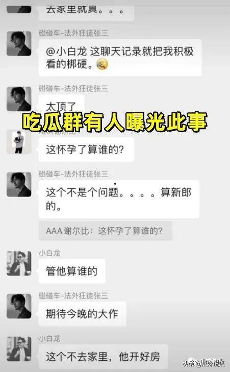 吃瓜爆料聊天记录怎么查,探寻幕后真相的线索追踪