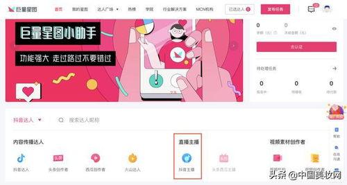 近期热门吃瓜抖音主播,揭秘近期热门事件幕后真相