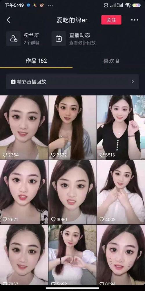 抖音网红吃瓜热门事件,揭秘网络热点背后的真相与争议