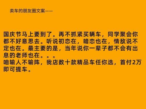 吃黑籽瓜文案怎么写,营养美味，夏日消暑新宠