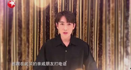 明星网红捐钱给武汉,明星网红共捐善款驰援武汉抗疫一线”