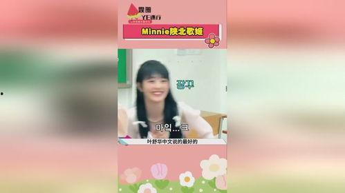 娱乐圈吃瓜美女是谁啊,娱乐圈神秘“吃瓜美女”身份揭秘