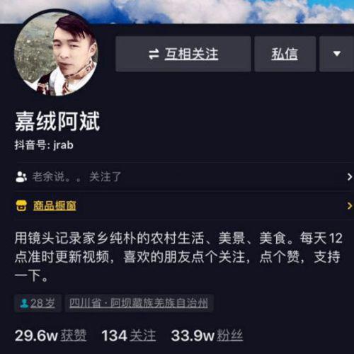明星网红预告视频大全,精彩瞬间抢先看