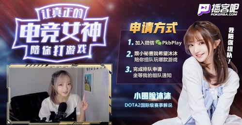 游戏明星网红下架,揭秘背后原因与影响