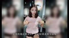 娱乐明星网红视频大全,娱乐明星网红视频盛宴大盘点