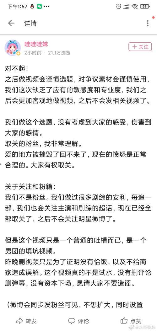 今日吃瓜完整版,完整版事件深度解析