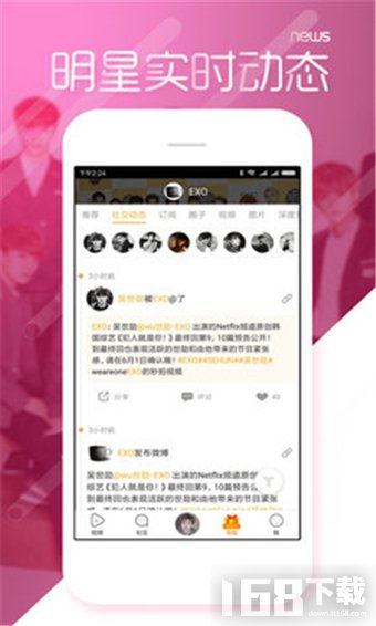 黑料吃瓜下载最新版,最新版下载，揭秘娱乐圈幕后真相！