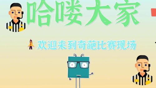带你吃瓜奇葩黑科技,那些令人惊叹的奇葩黑科技
