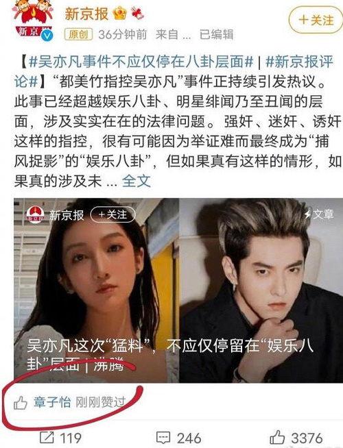 热门事件人人吃瓜莫里秀,莫里秀事件引发全民吃瓜热潮