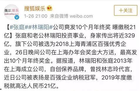 明星网红纳税前几名,揭秘纳税前几名风云人物